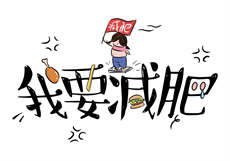 爱5开局签到领取十万大力
