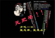 爱情公寓之天王系统

